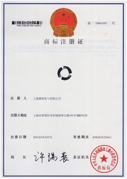 注册商标1